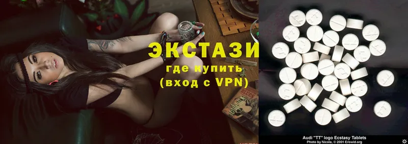 дарк нет наркотические препараты  Мурманск  Ecstasy louis Vuitton 