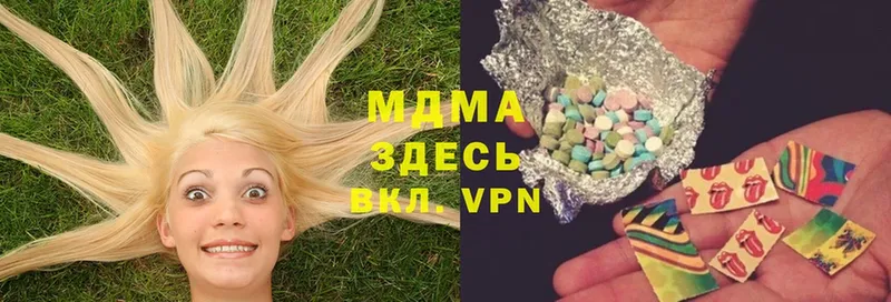 как найти наркотики  Мурманск  MDMA молли 