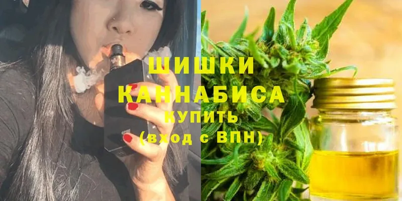 Канабис Ganja  Мурманск 